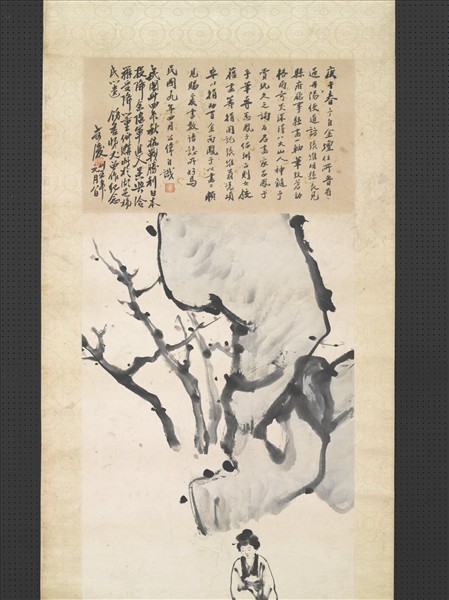 民國呂鳳子仕女　軸