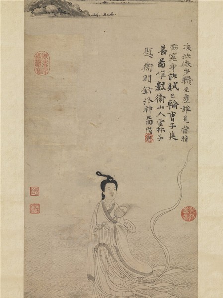 元衛九鼎洛神圖　軸