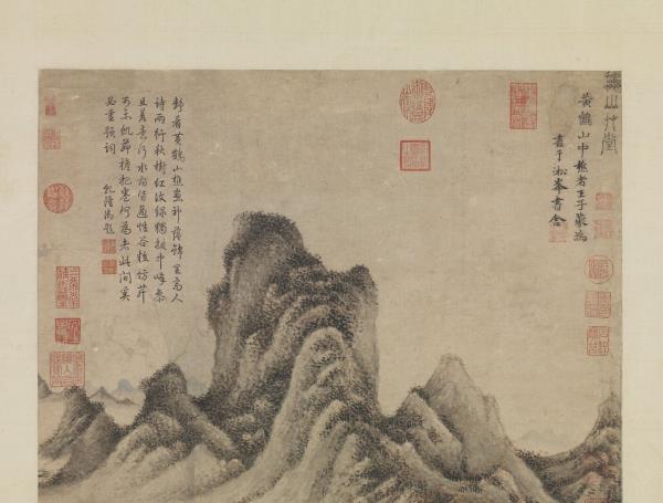 元王蒙秋山草堂圖　軸