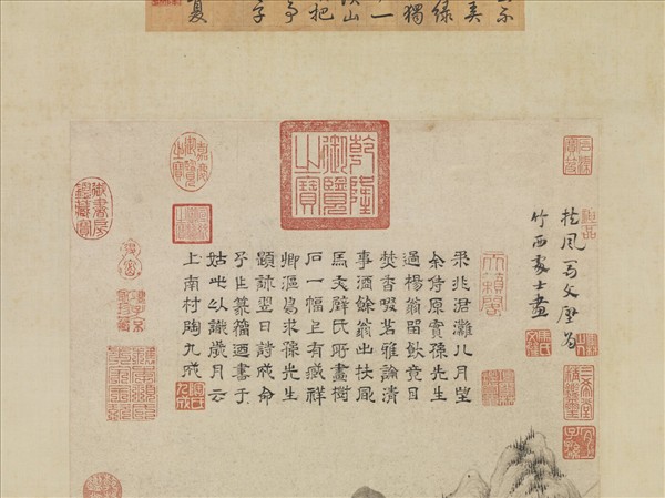 元馬琬秋林釣艇圖　軸