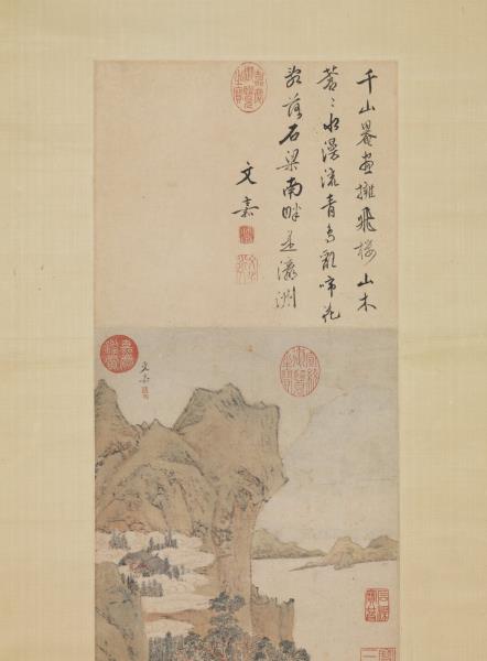 明文嘉畫瀛洲仙侶　軸