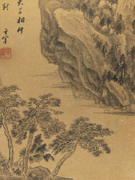 明董其昌畫千巖萬壑　冊　長松青林