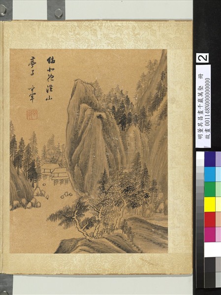 明董其昌畫千巖萬壑　冊　仿董源溪山亭子