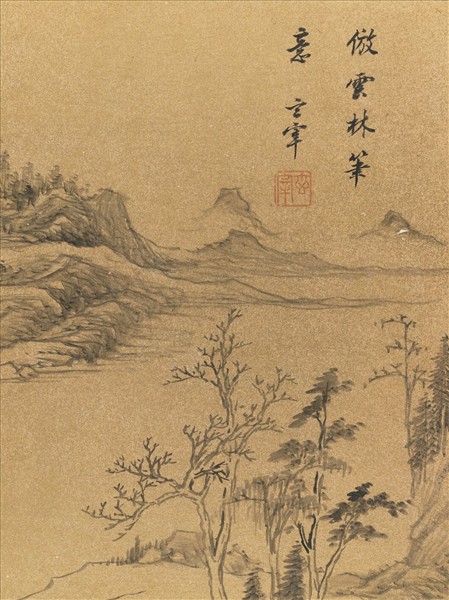 明董其昌畫千巖萬壑　冊　仿倪瓚筆意