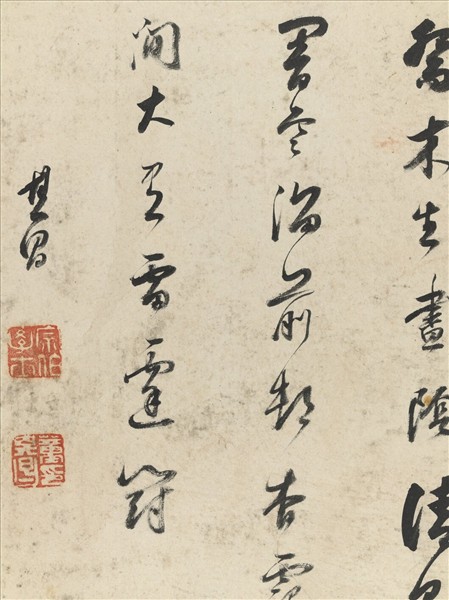 明董其昌畫千巖萬壑　冊　天池石壁