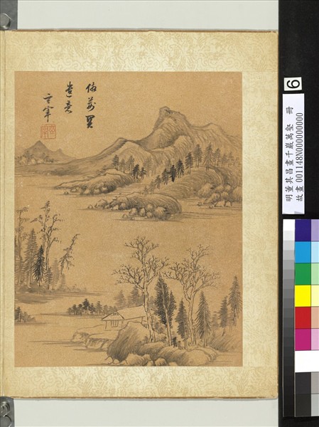 明董其昌畫千巖萬壑　冊　仿荊關遺意