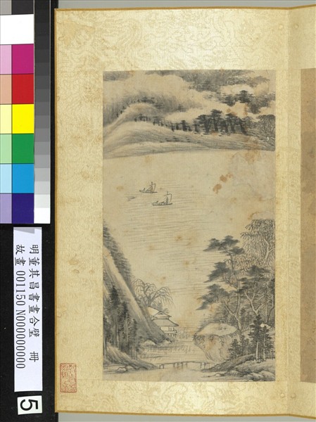 明董其昌書畫合璧　冊　雲煙山色