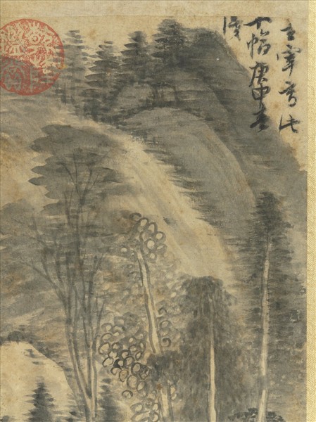 明董其昌書畫合璧　冊　層巖叢樹