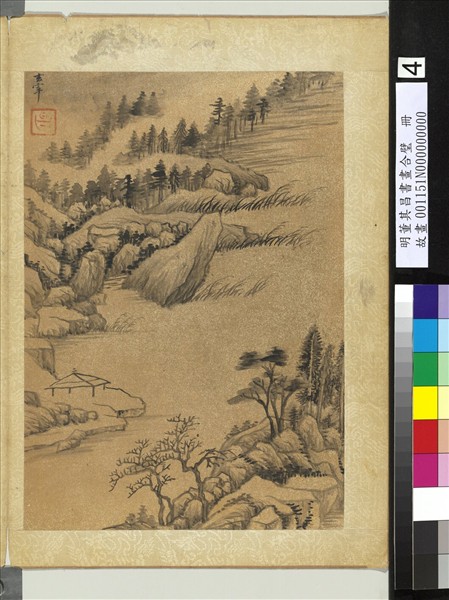 明董其昌書畫合璧　冊　隔岸山亭