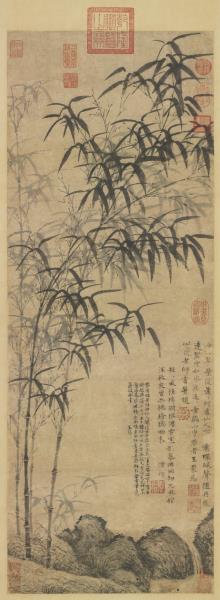 元王蒙竹石流泉　軸