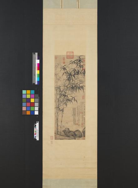 元王蒙竹石流泉　軸