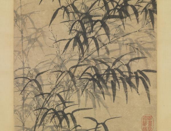 元王蒙竹石流泉　軸