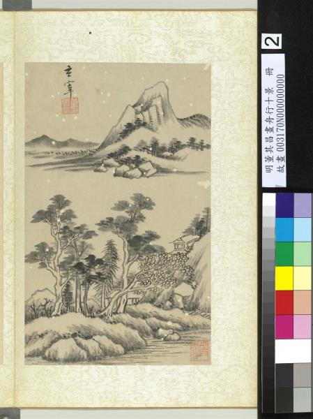 明董其昌畫舟行十景　冊　江岸望山