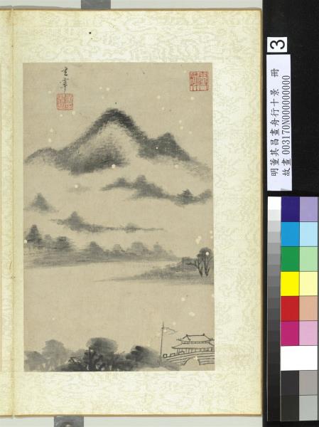 明董其昌畫舟行十景　冊　夏雲在望