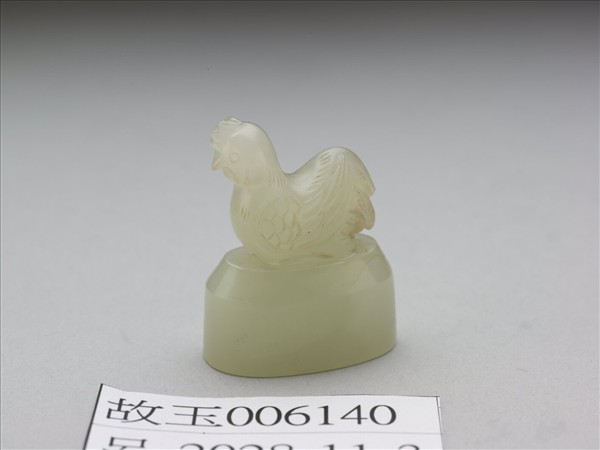 雞鈕玉印