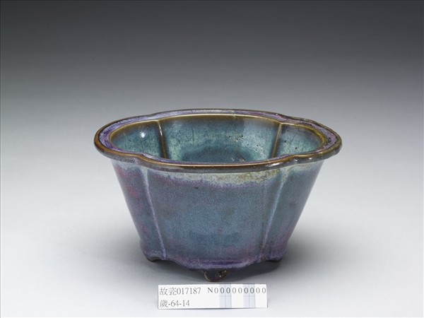 鈞窯 天藍葡萄紫海棠式瓷盆