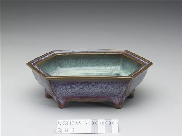 鈞窯 天青葡萄紫六方瓷盆托