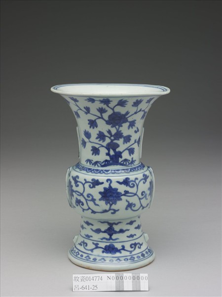 青花花卉紋尊