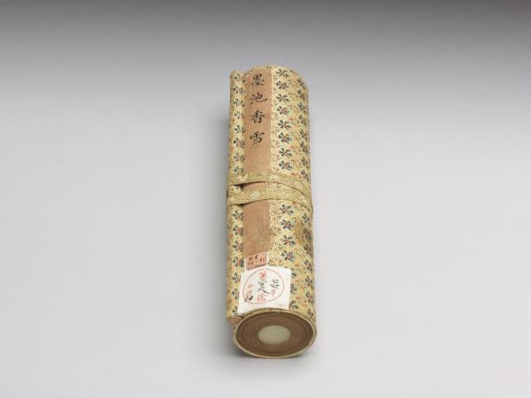 關槐畫墨池香雪 卷