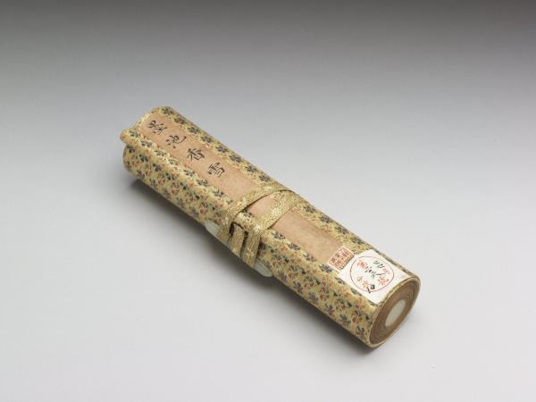 關槐畫墨池香雪 卷