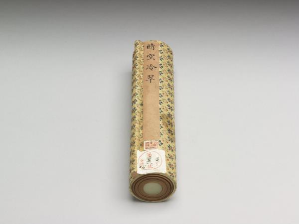 關槐畫晴空冷翠 卷