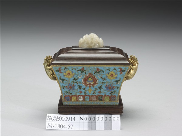 銅鍍金胎掐絲琺瑯獅耳方爐