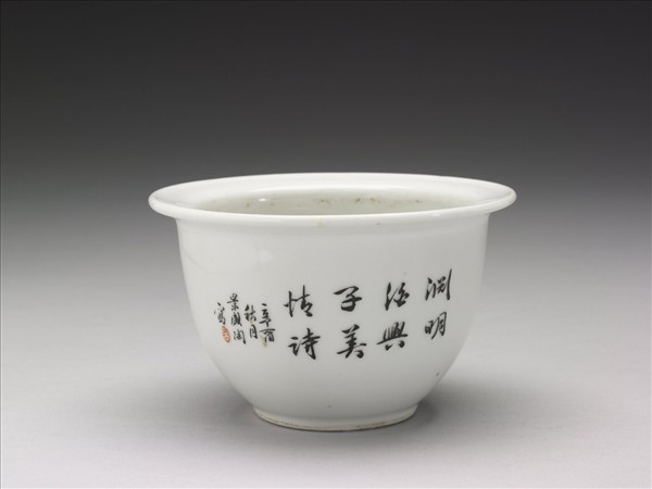 粉彩〈飲酒〉詩意圖花盆