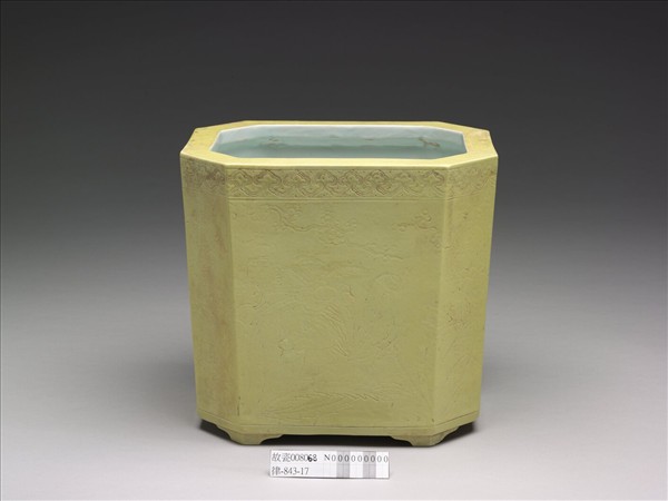 黃釉劃花八方盆