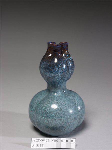 爐鈞釉三連葫蘆瓶