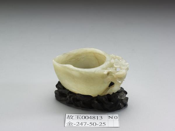 玉桃式筆洗- 故宮