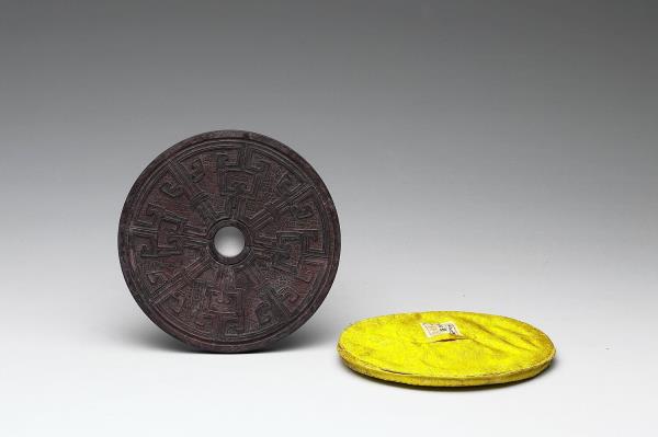 雕刻木蓋附趙秉沖篆書〈康鼎銘〉