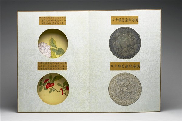 〈西清續鑑‧乙編‧第二十三冊〉鏡匣