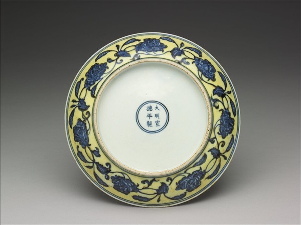 青花黃彩梔子花果紋盤
