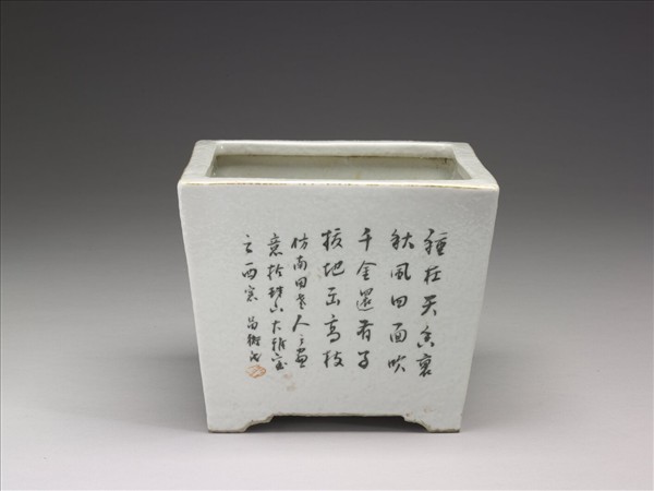 粉彩花鳥圖四方花盆