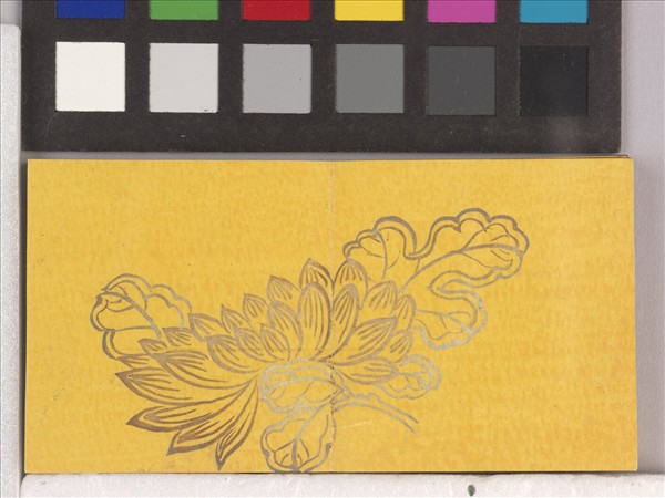 御筆怡情宣翰 冊