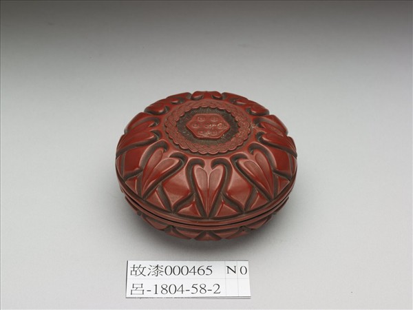 剔紅蓮花圓盒