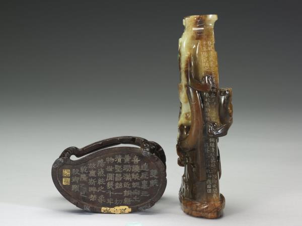 玉鳥獸紋雙連瓶