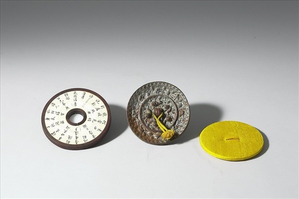 〈寧壽續鑑‧第二十一冊〉鏡匣雕刻木蓋附周興岱行書〈世說新語〉