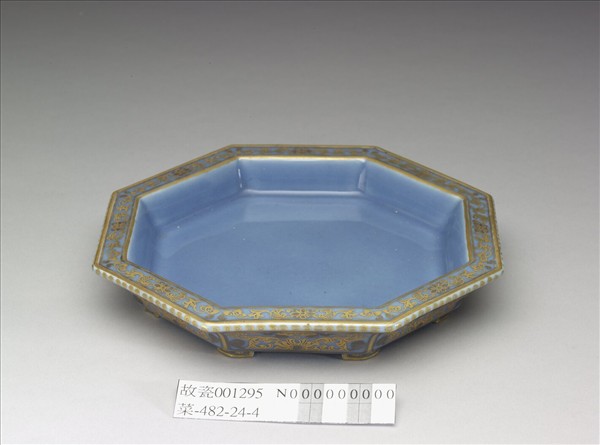 天藍釉描金銀番蓮紋八方盆托