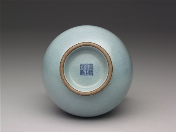 青瓷獸耳暗環瓶