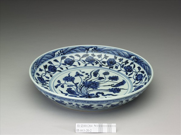 青花四季花卉大盤