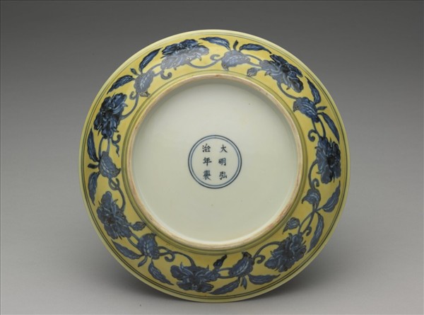 黃釉青花花果盤