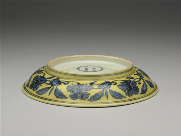 黃釉青花花果盤