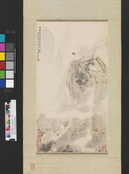 民國傅抱石危崖觀瀑　軸