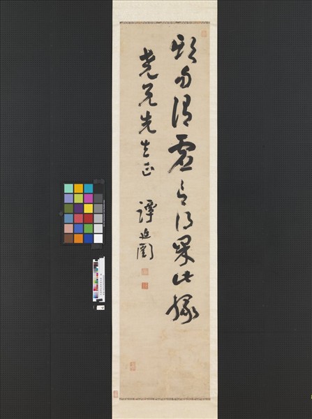 民國譚延闓草書四屏　軸