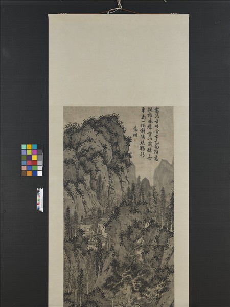 明文徵明山水　軸