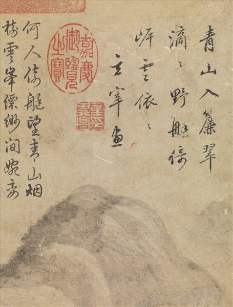 明董其昌青山倚艇圖　軸