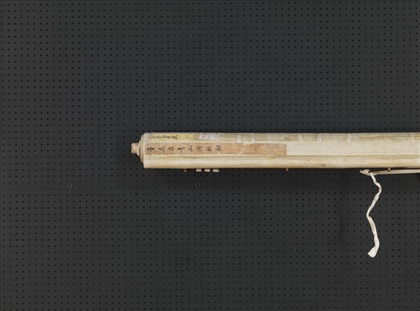 明董其昌青山倚艇圖　軸