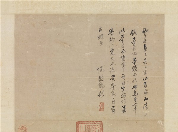 明董其昌倣倪瓚山陰丘壑圖　軸