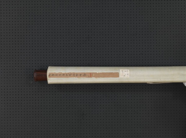 明董其昌倣倪瓚山陰丘壑圖　軸